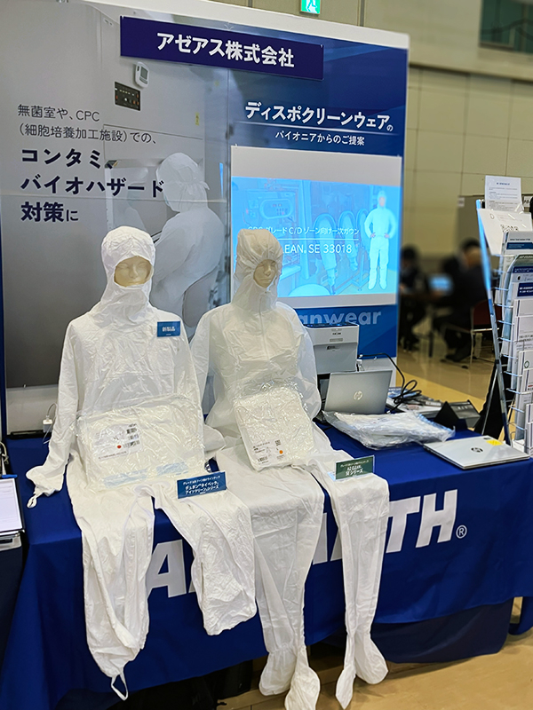 【展示会情報】第25回日本再生医療学会総会　ご来場ありがとうございました。