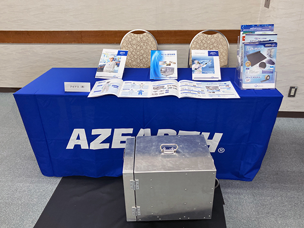 【展示会情報】第22回日本繊維状物質研究セミナー