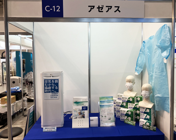 【展示会情報】第41回JSCRS学術総会