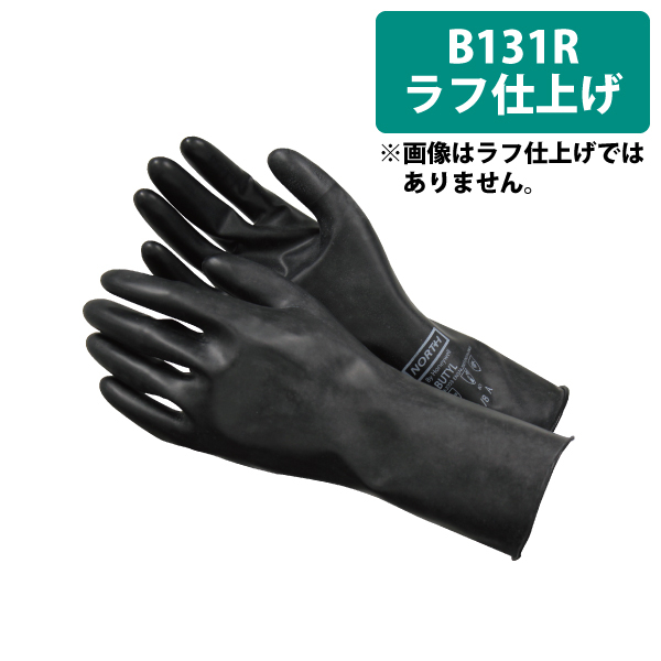 ブチル手袋 B131R 耐液体・耐薬品用 ラフ仕上げ