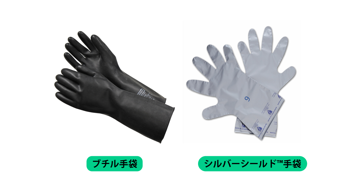 「化学実験用手袋の耐薬品性」とは